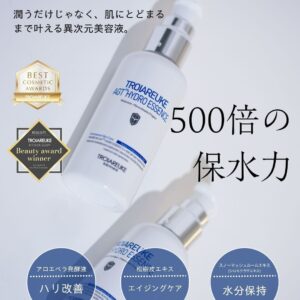 【塗るポカリ】ヒアルロン酸の300倍の強力保水◎agtハイドロエッセンス