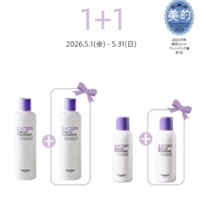 実質半額‼️5月1日発送【予約受付】1➕1 オイルカットクレンジング　300ml