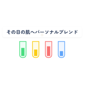 再生｜トロイアルケ①