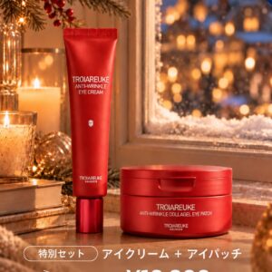 個数限定アイクリーム＆アイパッチセット【ご予約受付中】１１月１６日以降発送