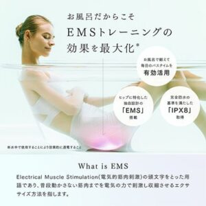 お風呂で筋トレ！ヒップトレーニング mytrex aqua lift　